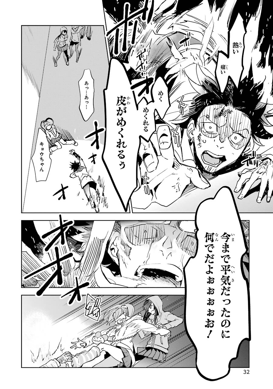 P30
