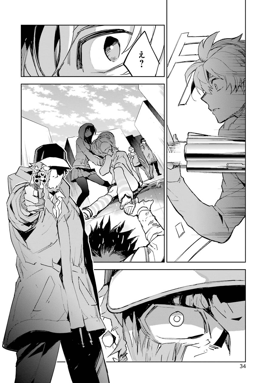 P32