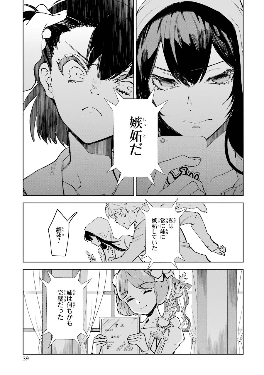 P37