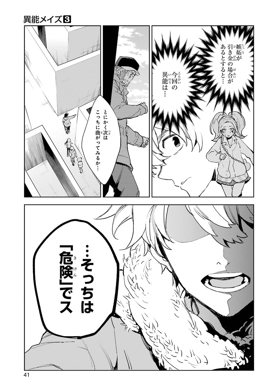 P39
