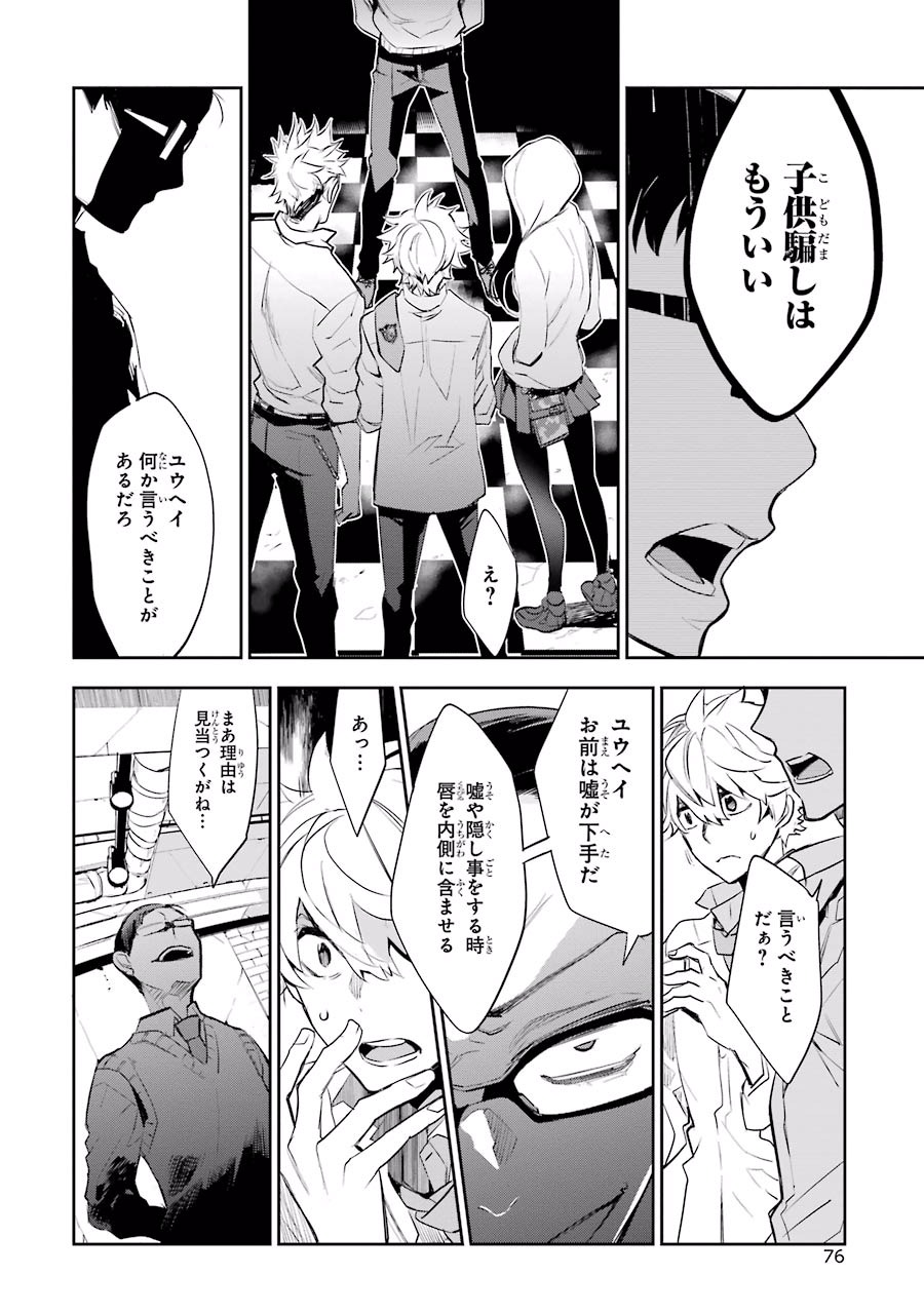 P14