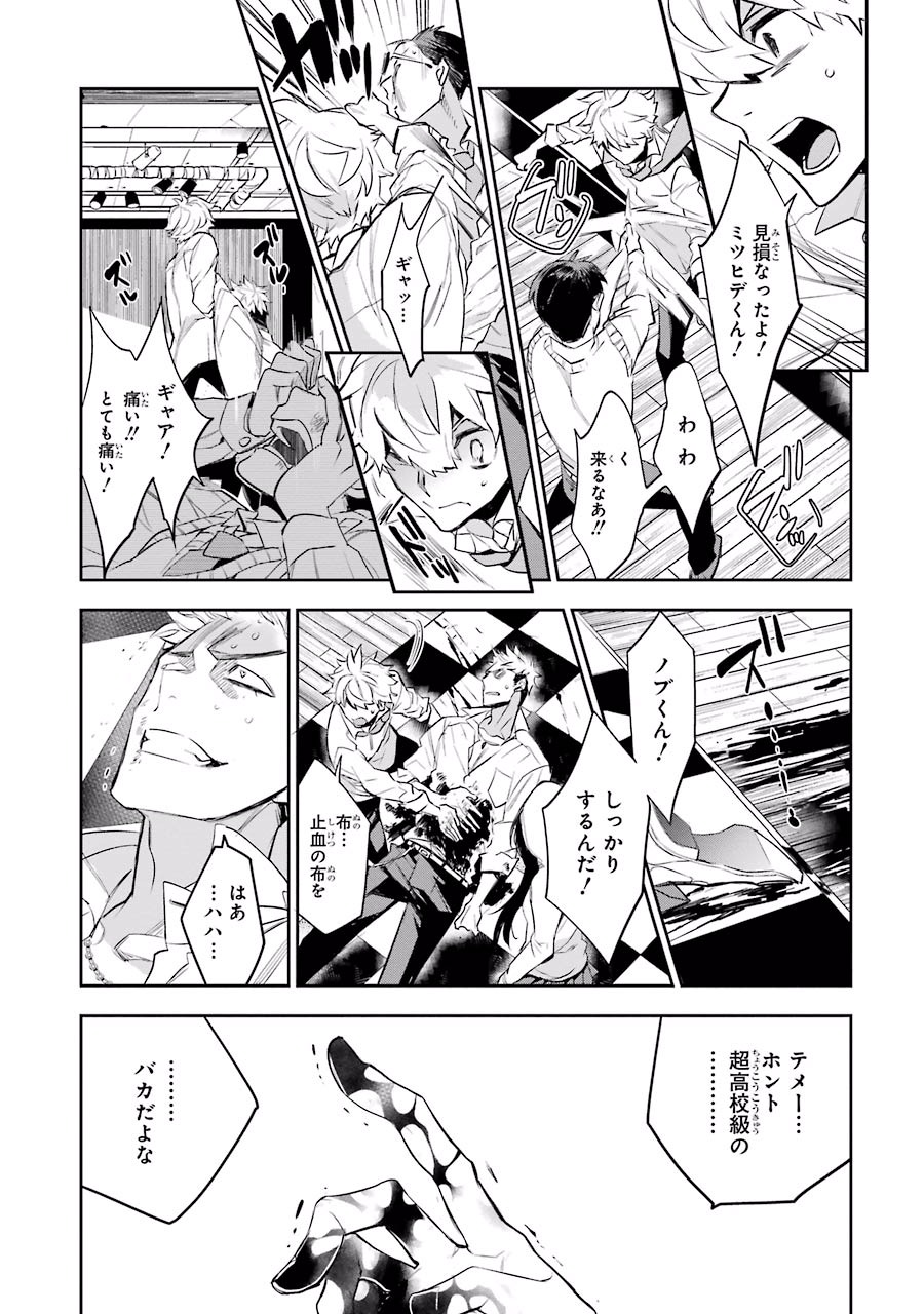 P25