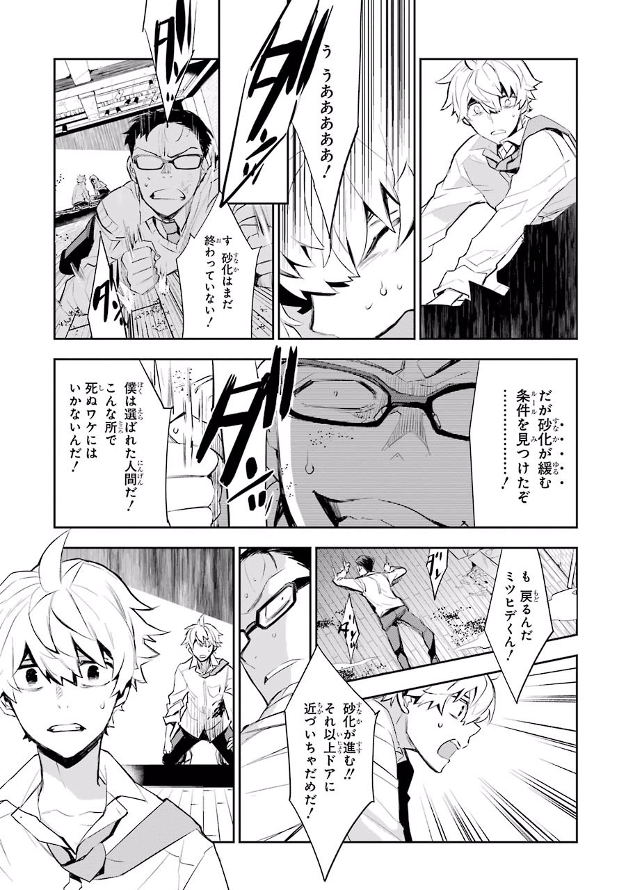 P27