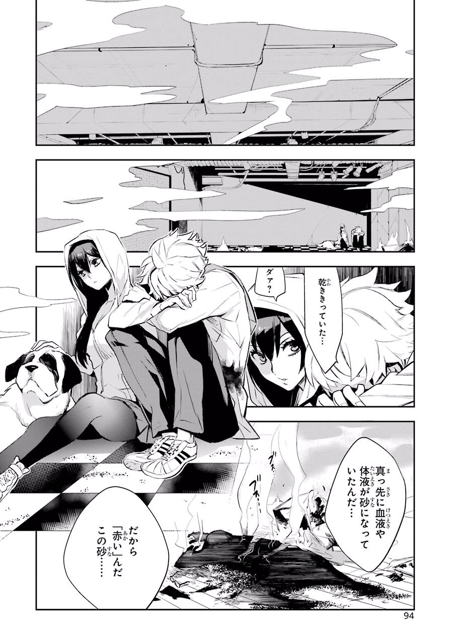 P32
