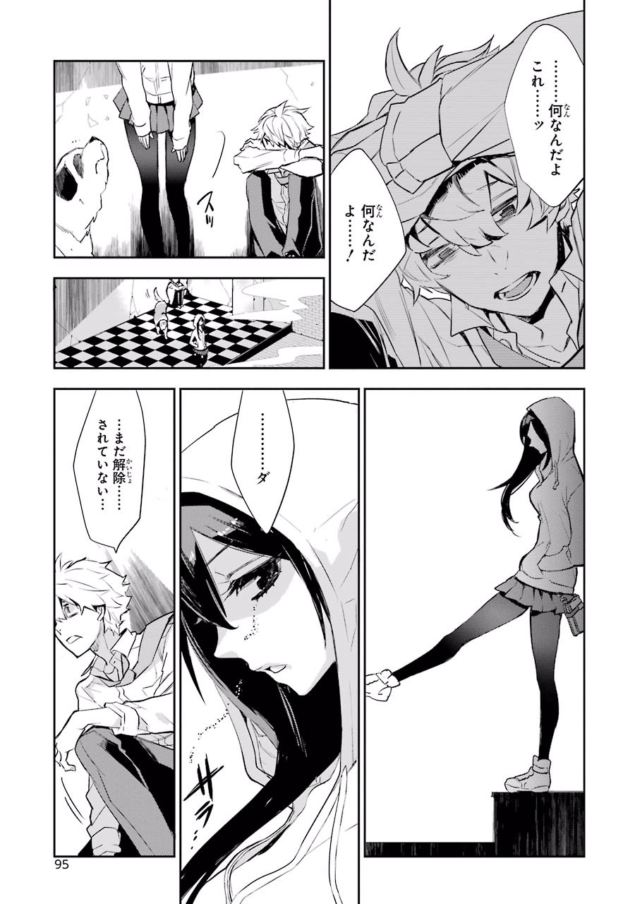 P33