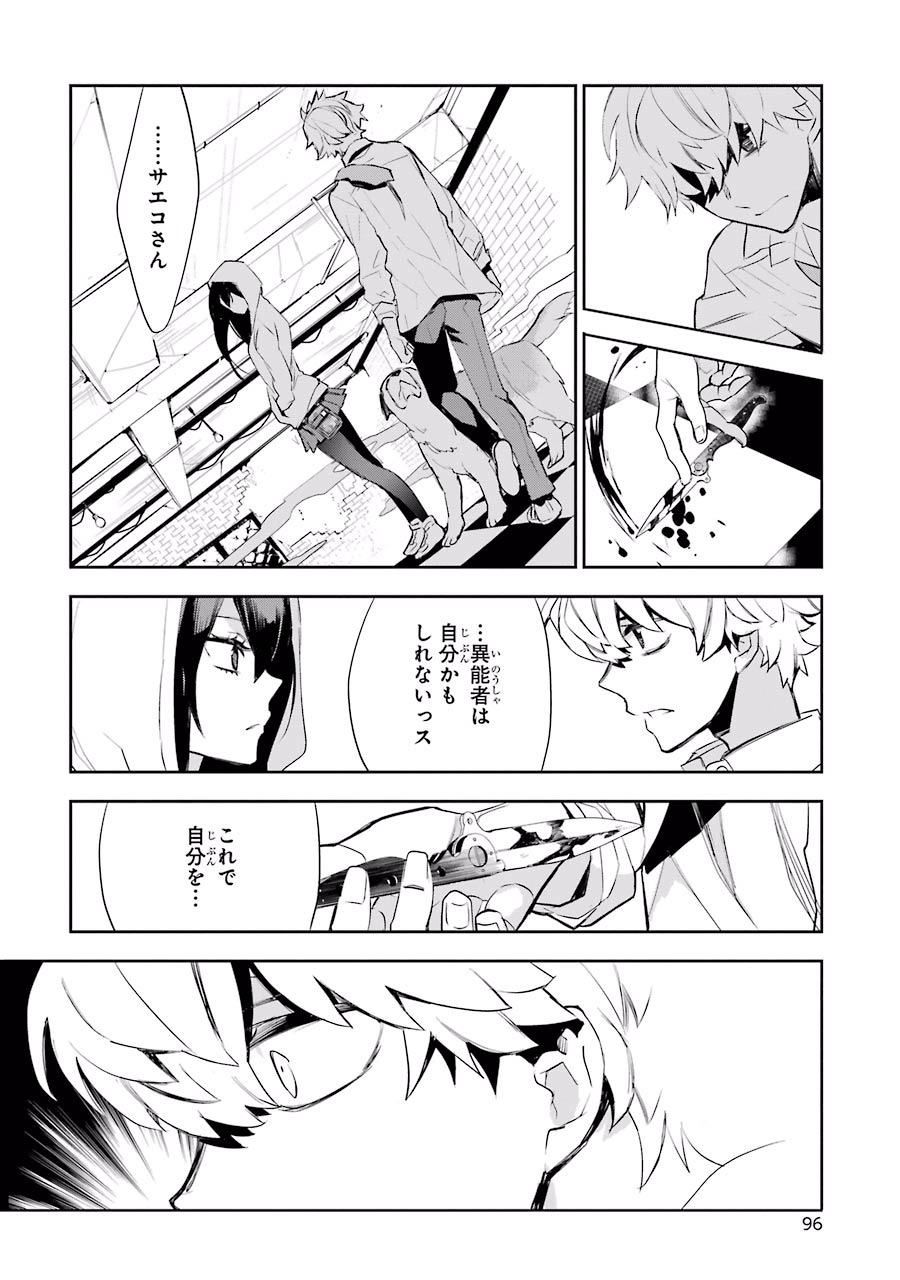 P34