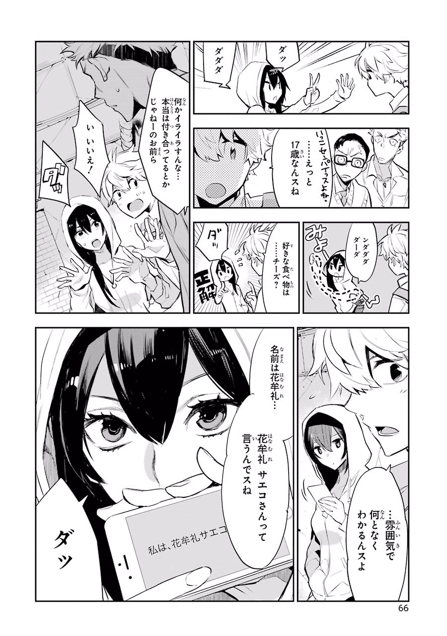 P4