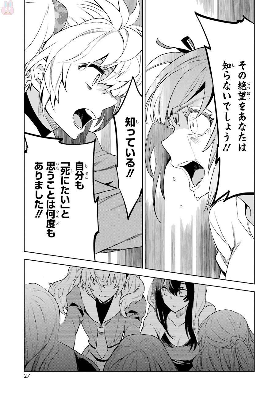 P25