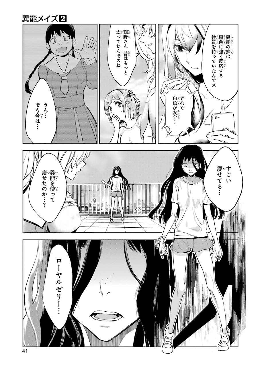 P39