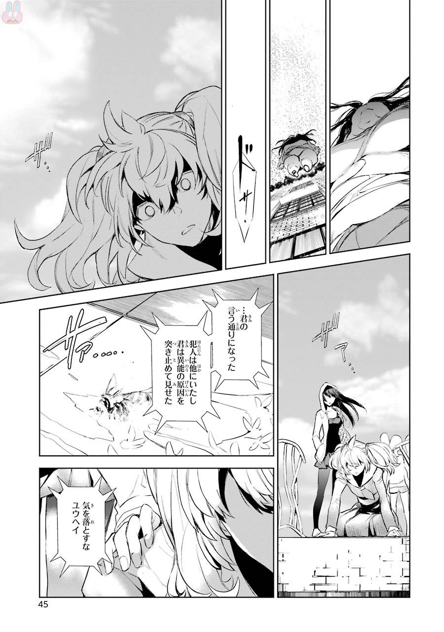 P43