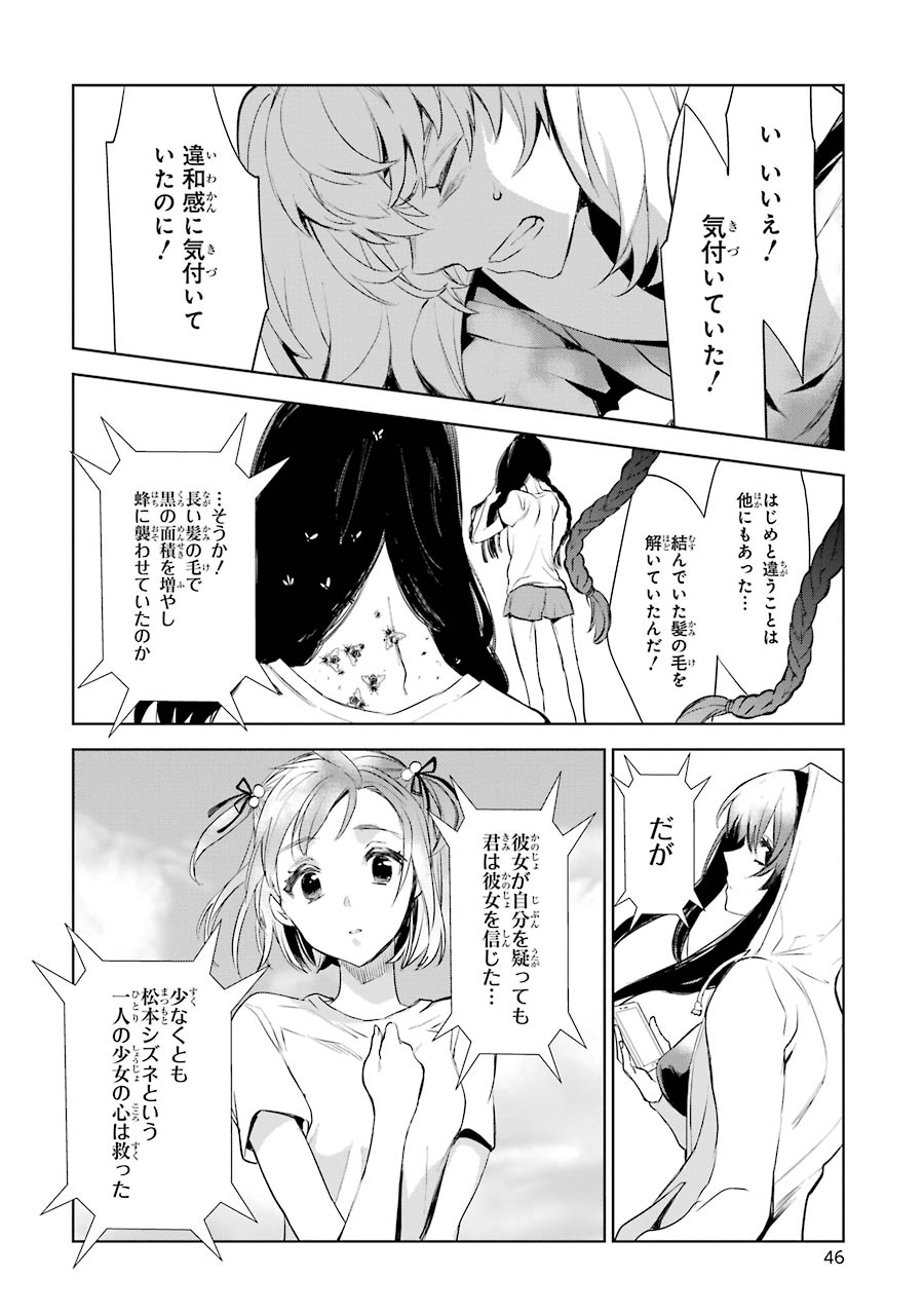 P44