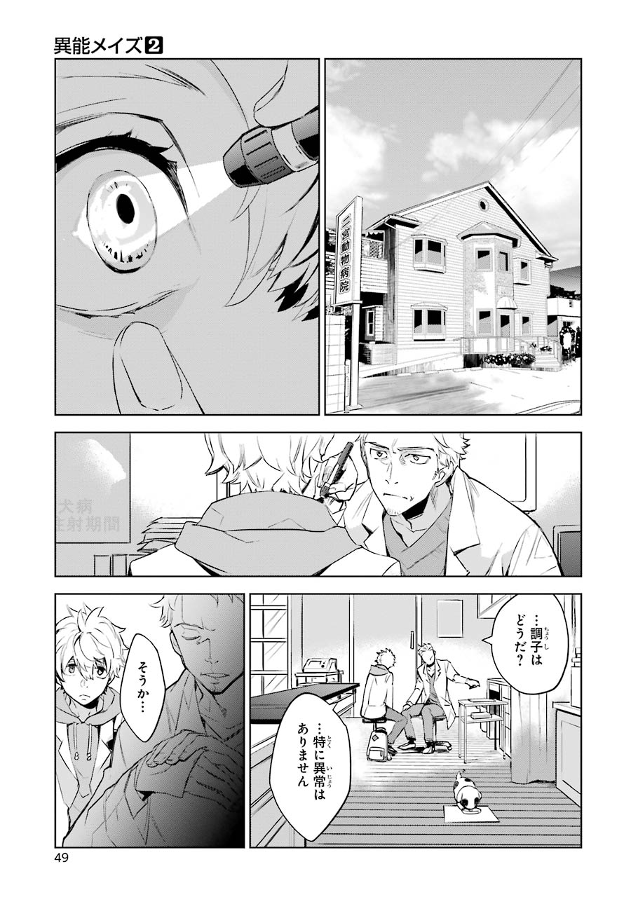 P46