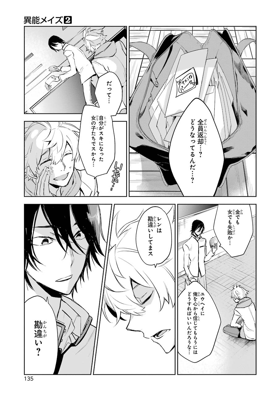 P26
