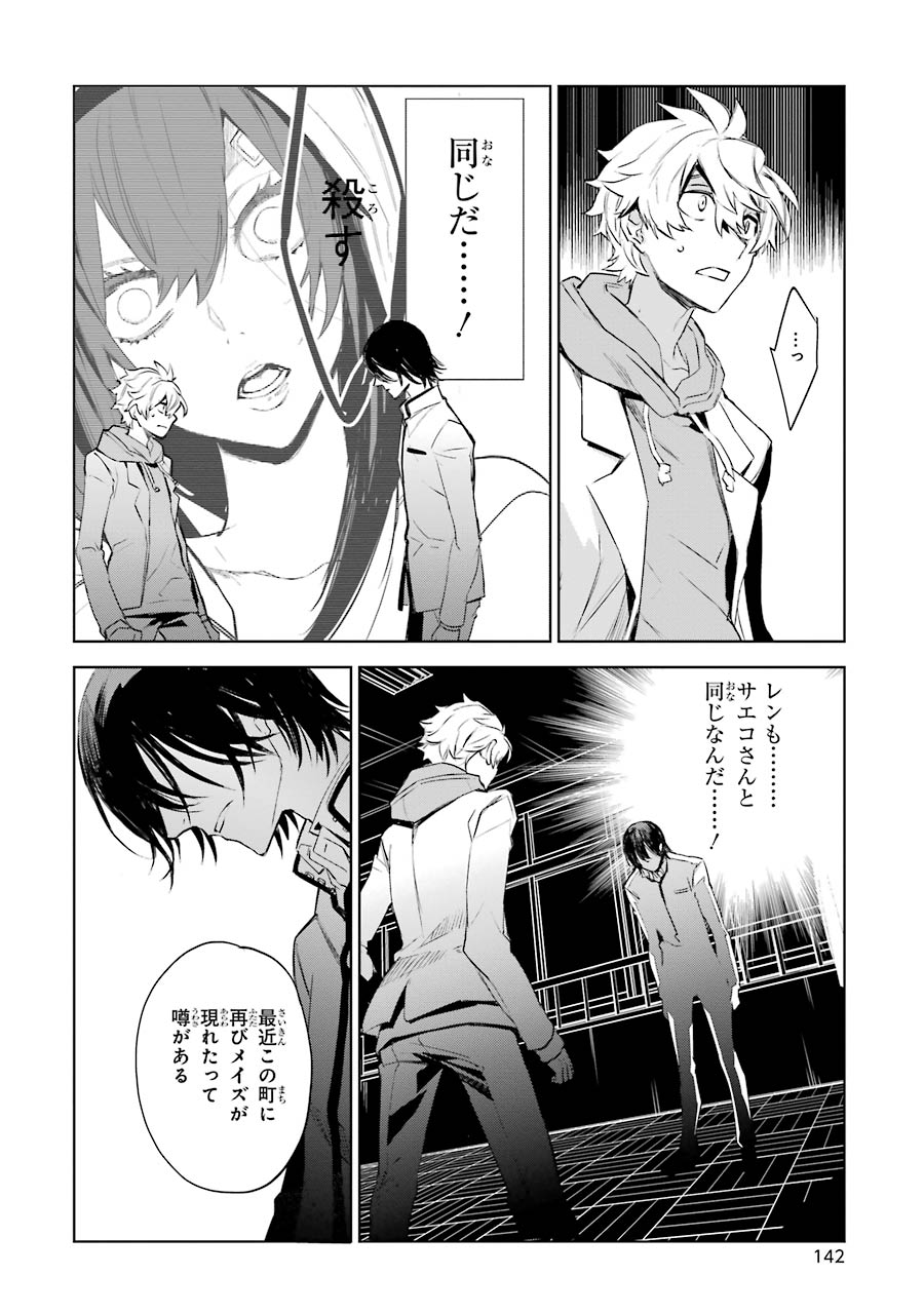 P33