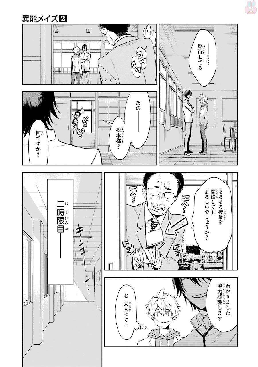 P36