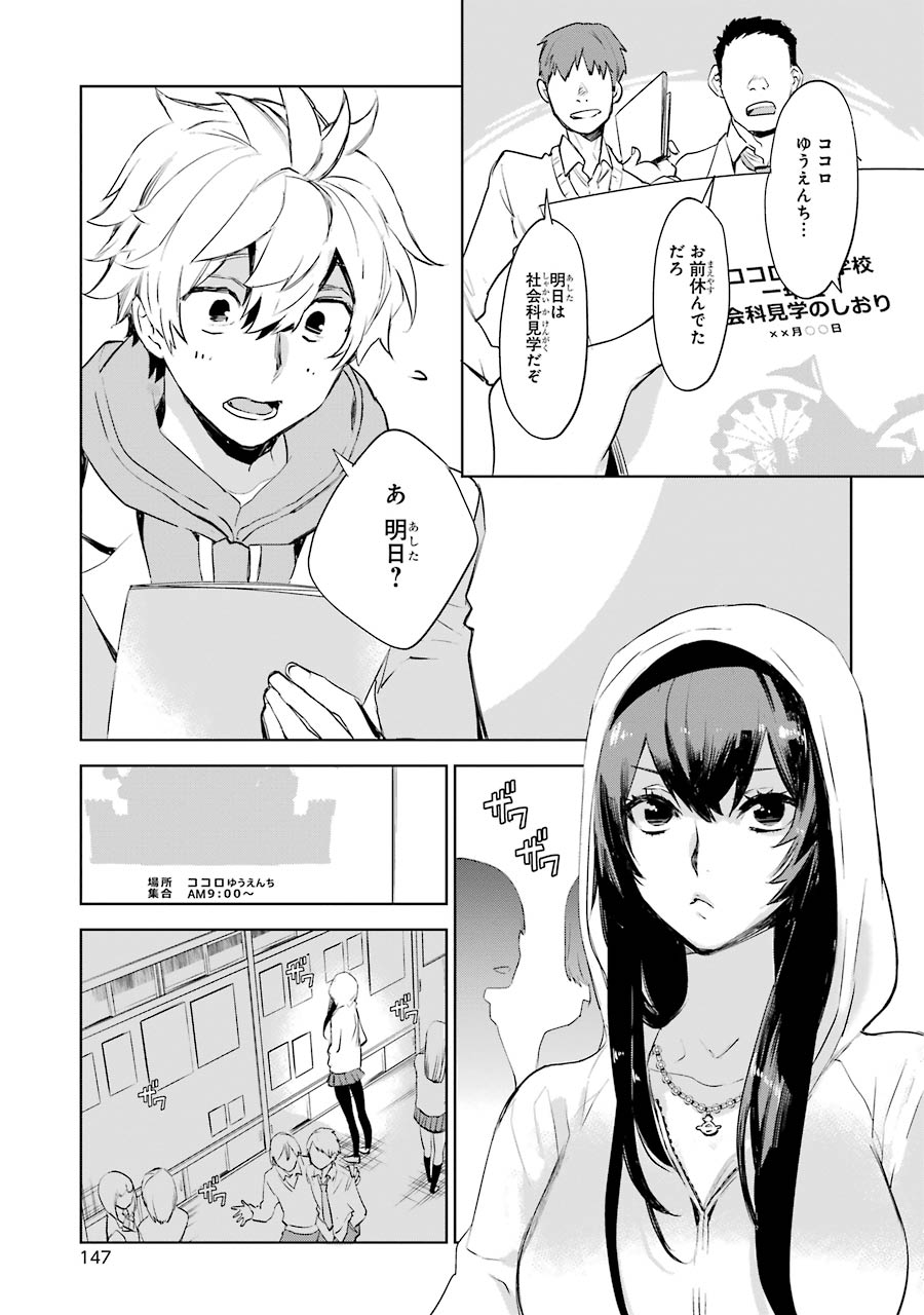 P38