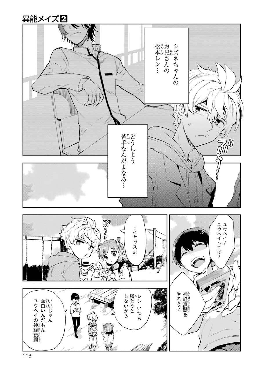 P4