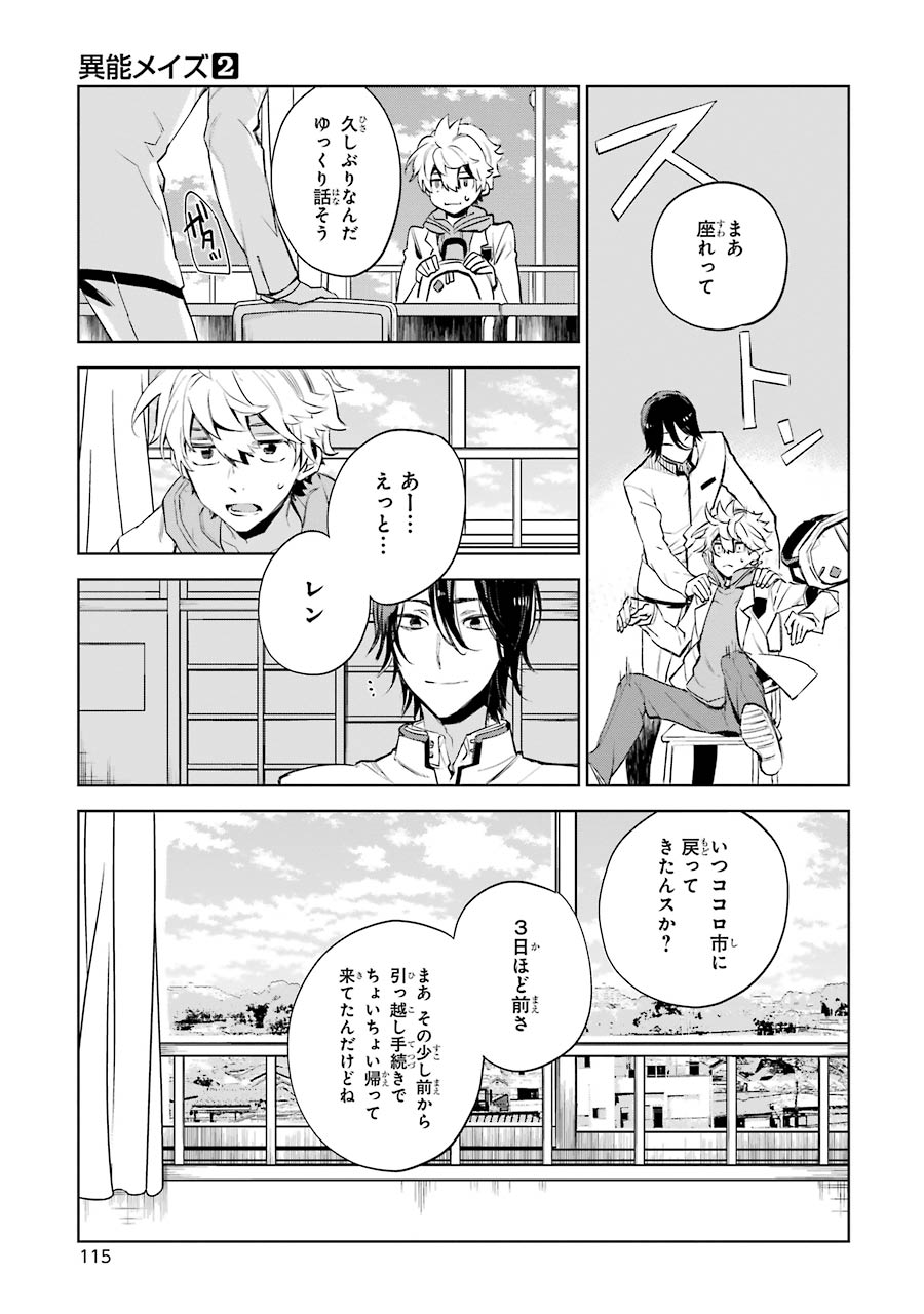 P6