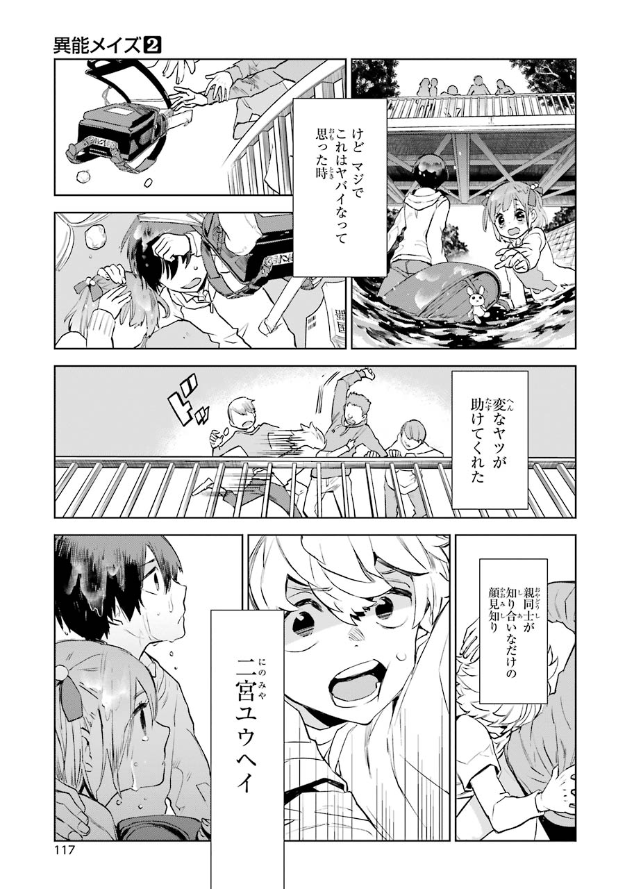 P8