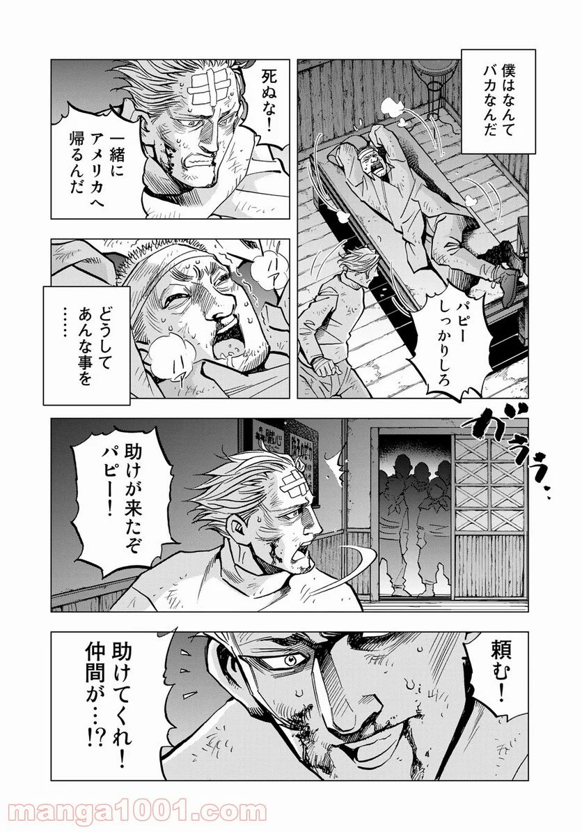 P8