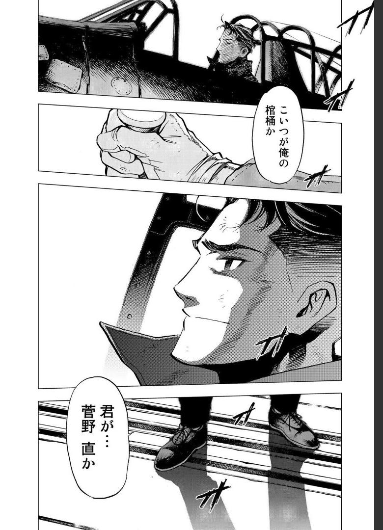 P39