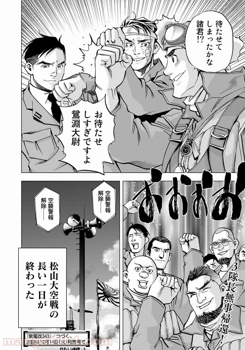 P26