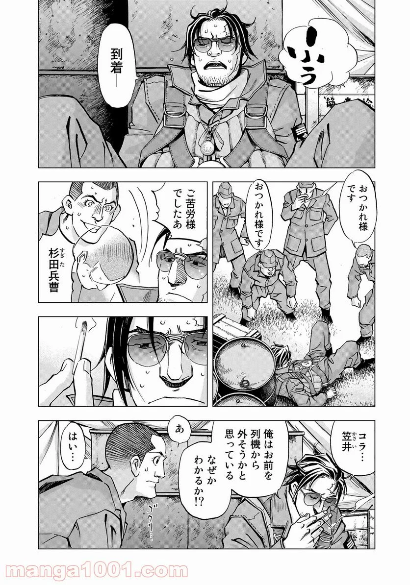 P5
