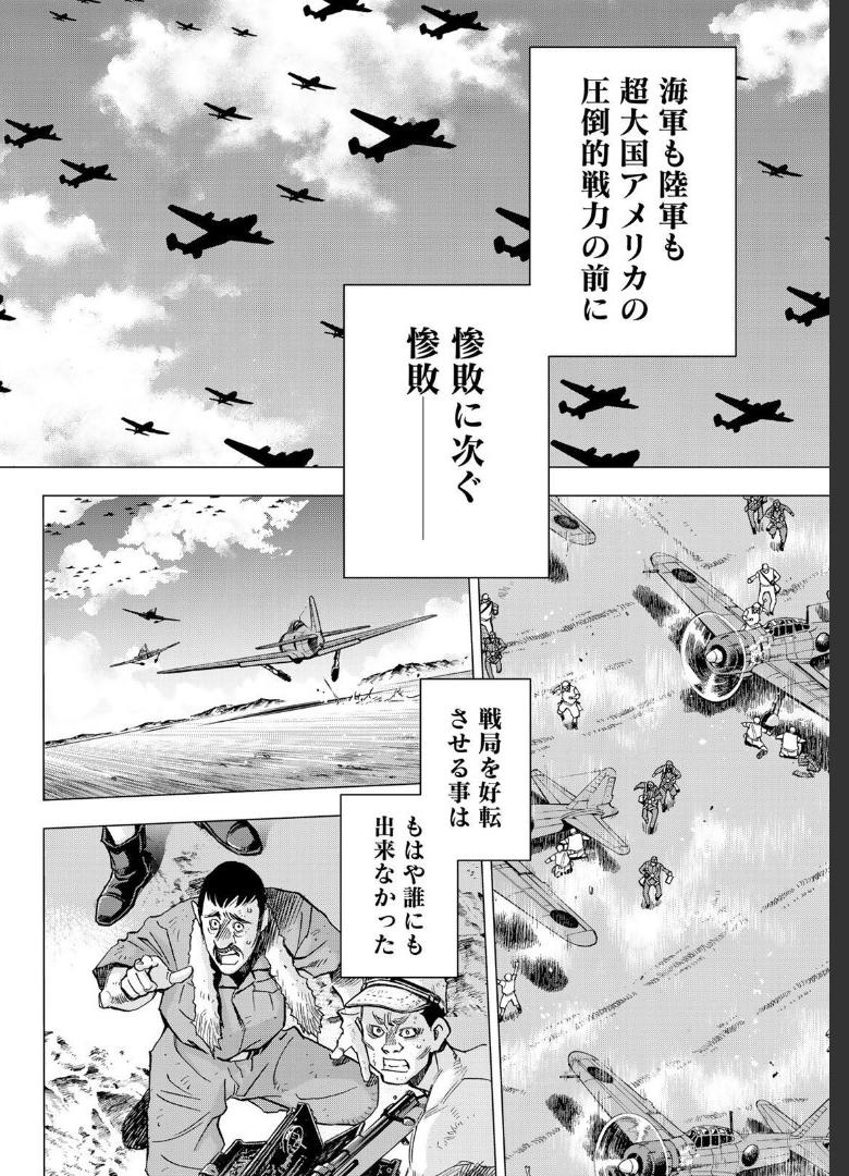 P38