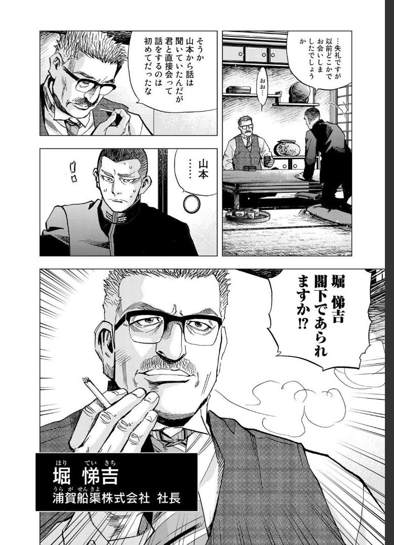 P56