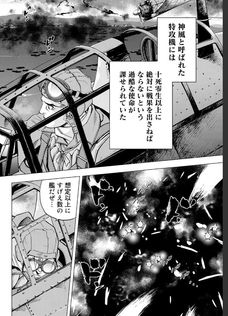 P8