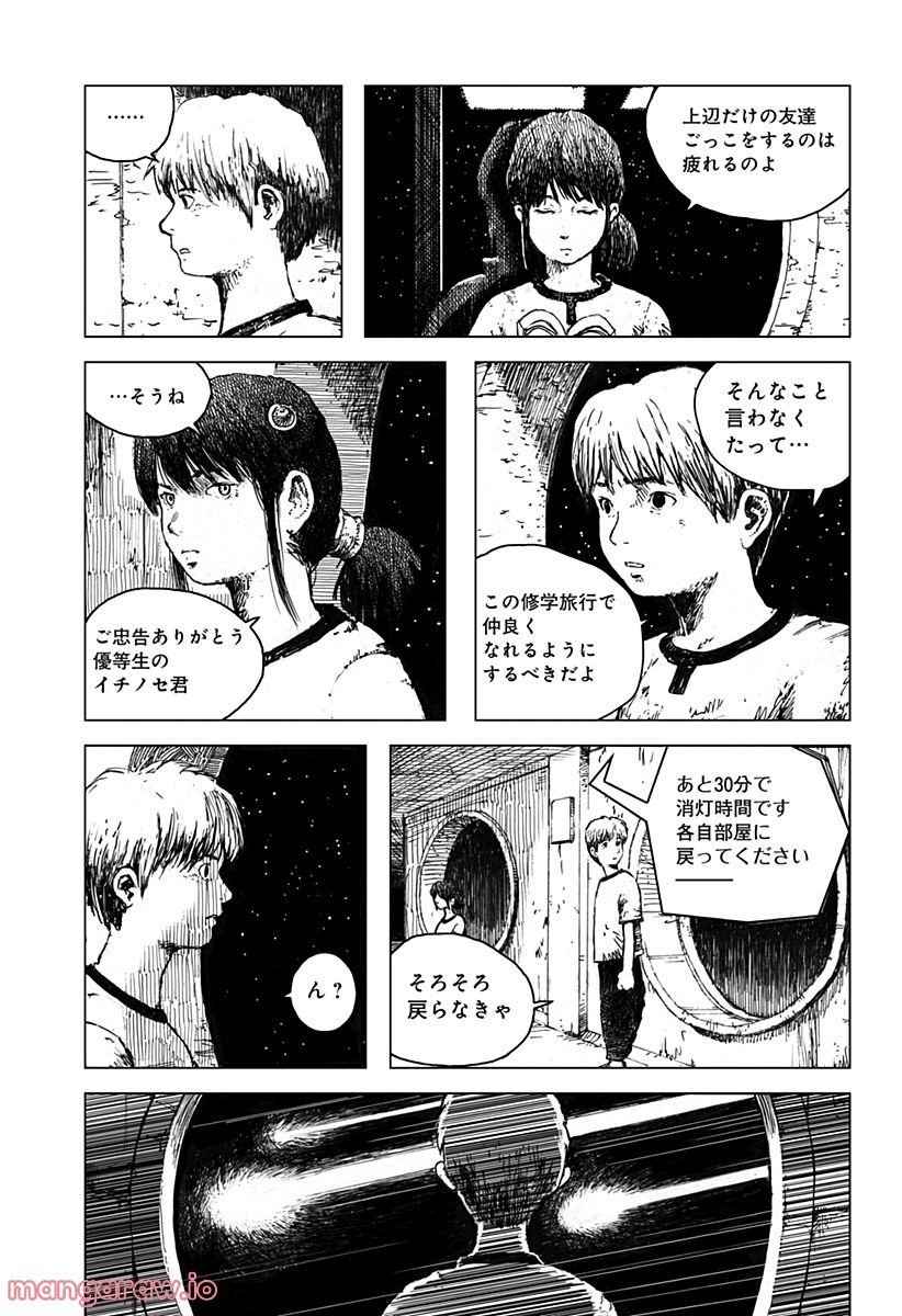 P17