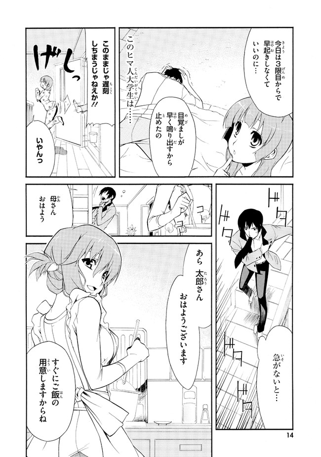 P11