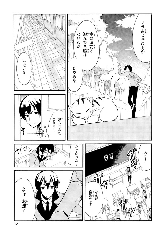 P14