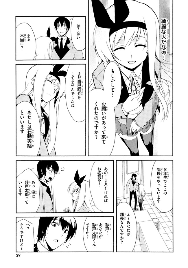 P26