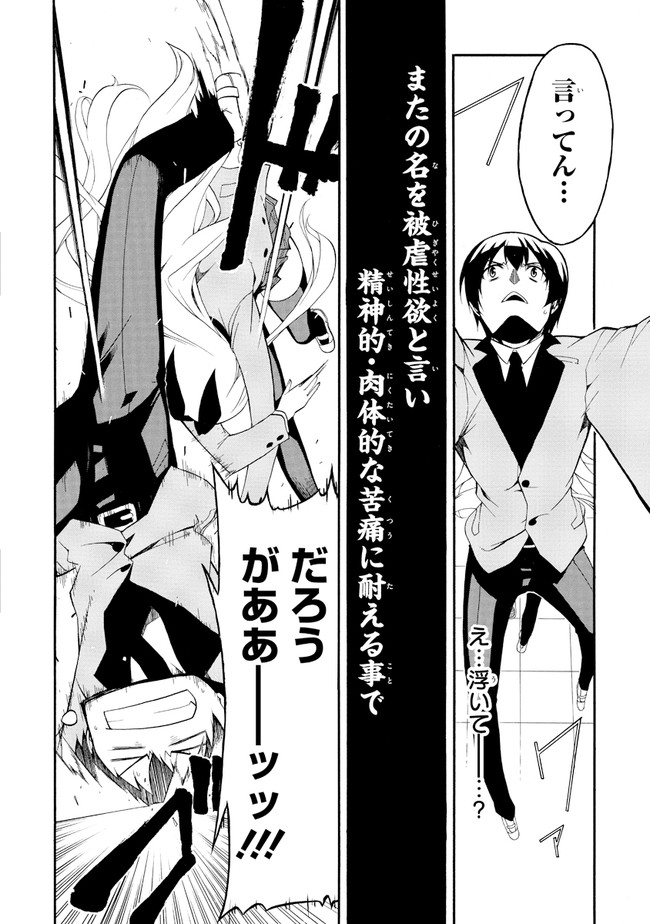 P31