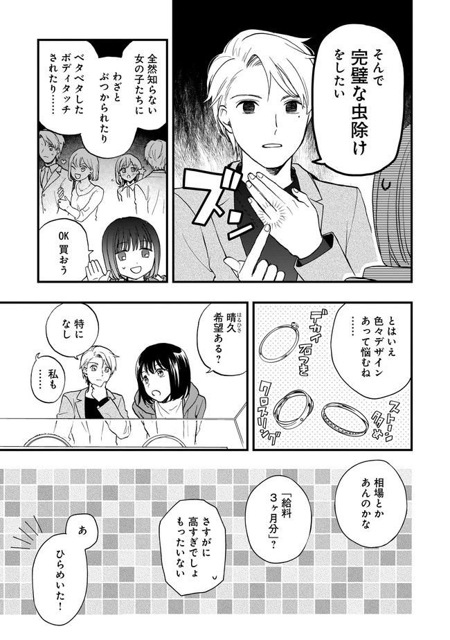 P4