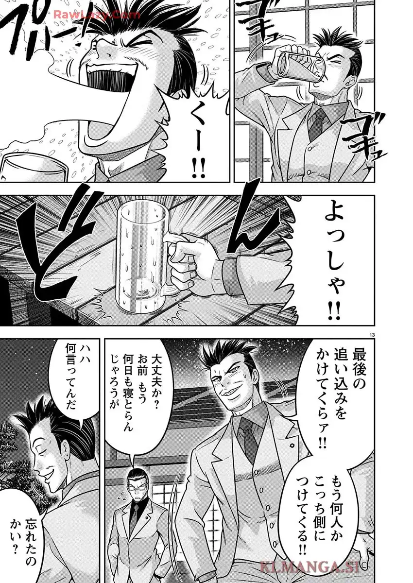 P14