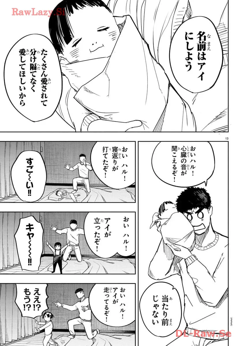 P13