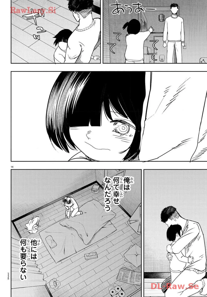P14