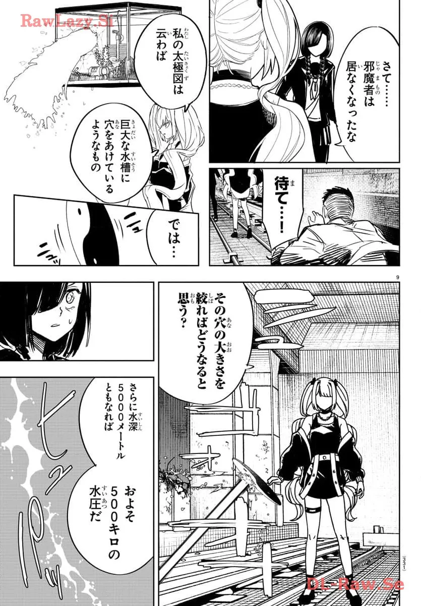 P9