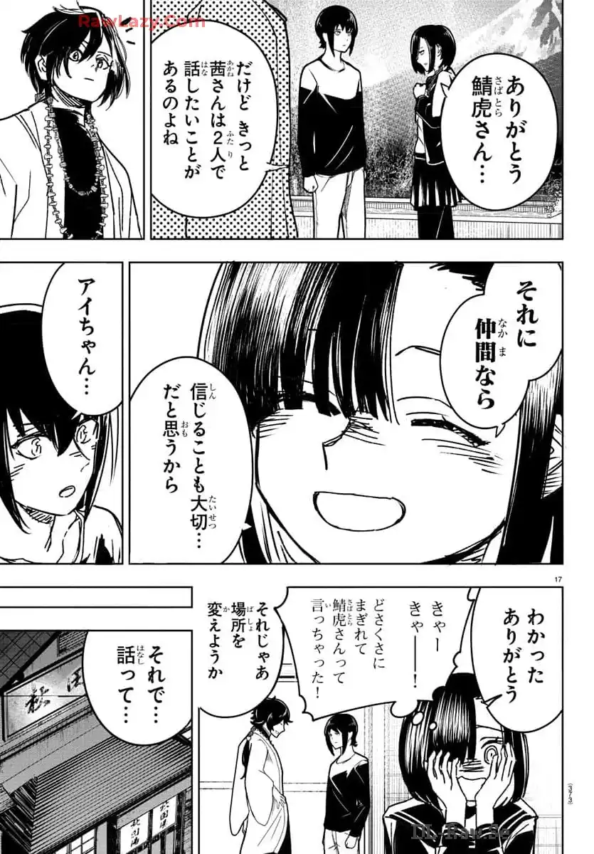 P17