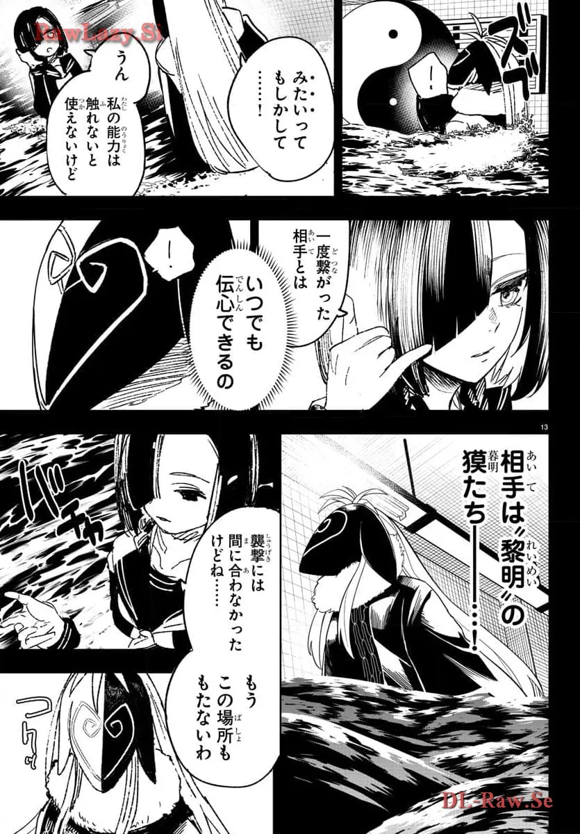 P13