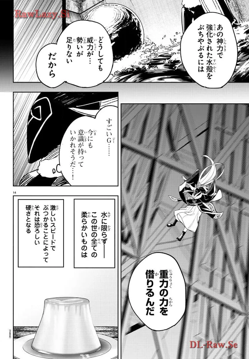 P14