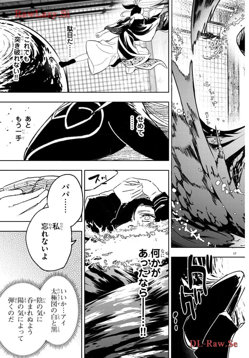 P17