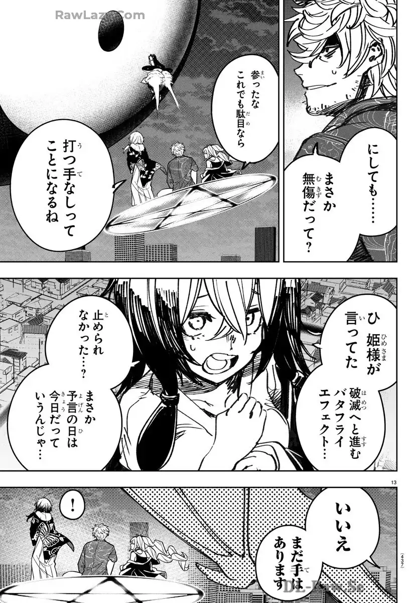 P13