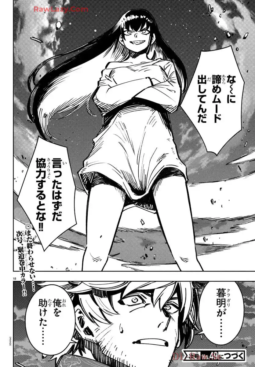 P18