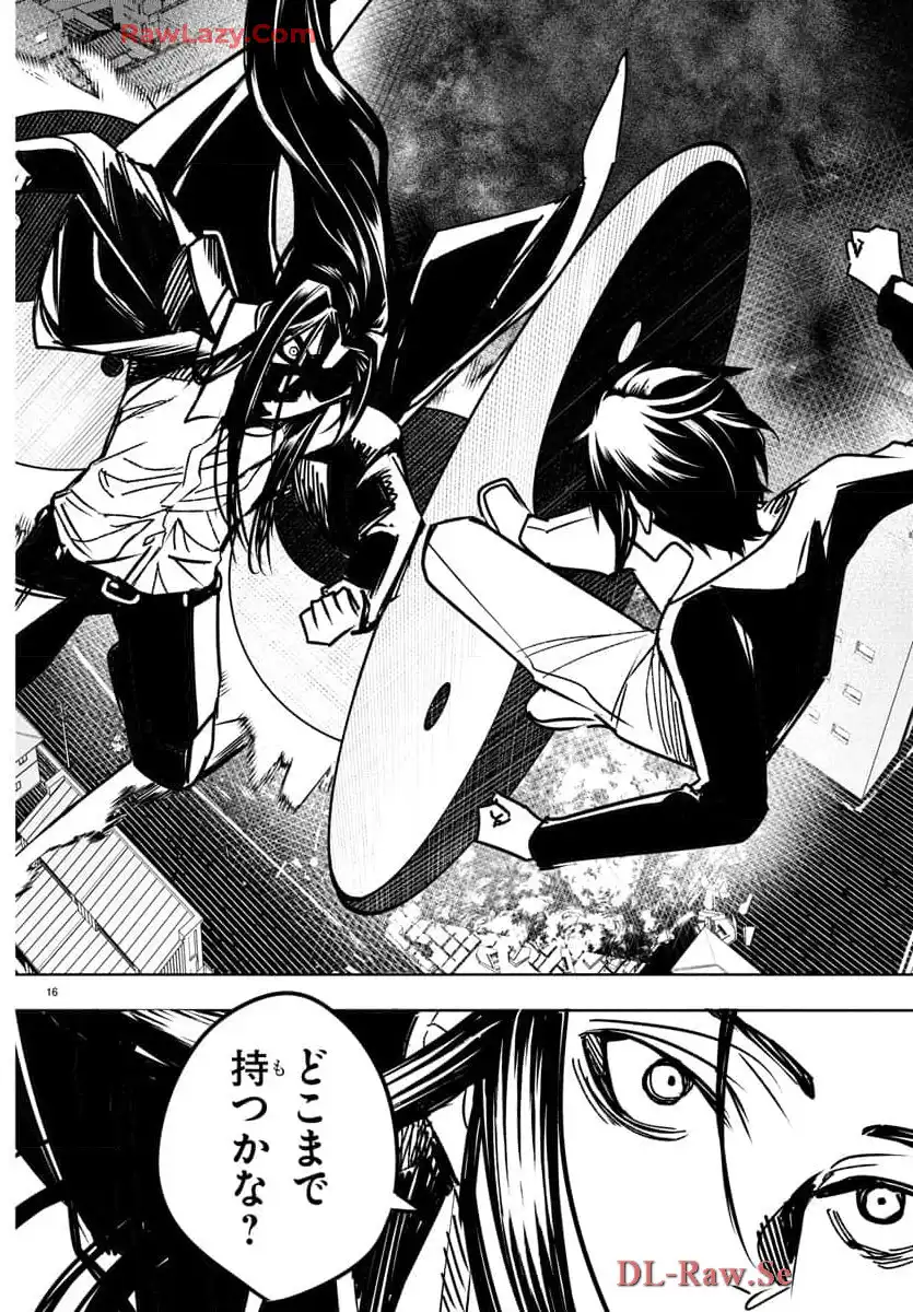P17