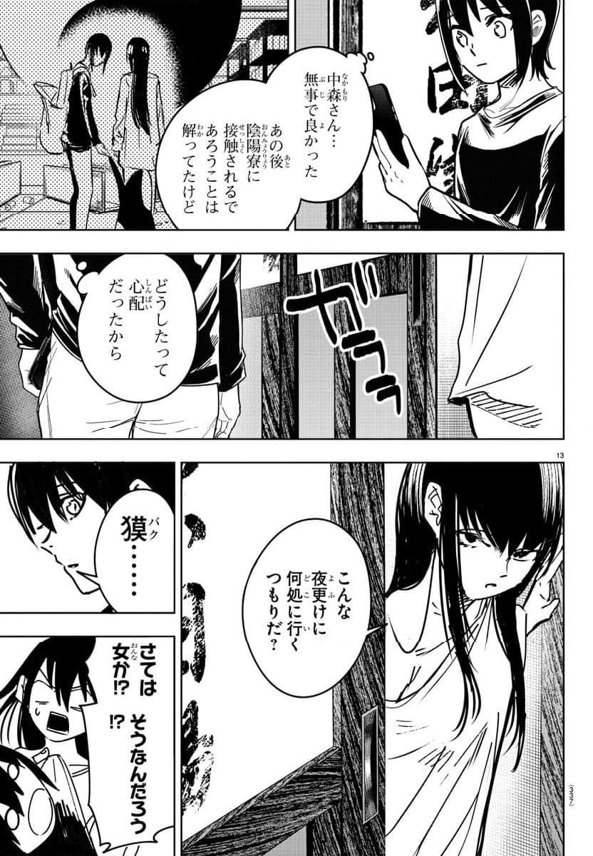 P13