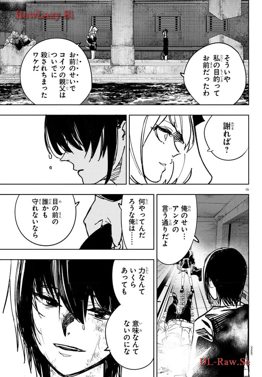 P15