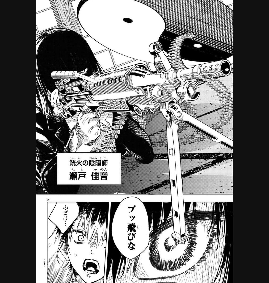 P39